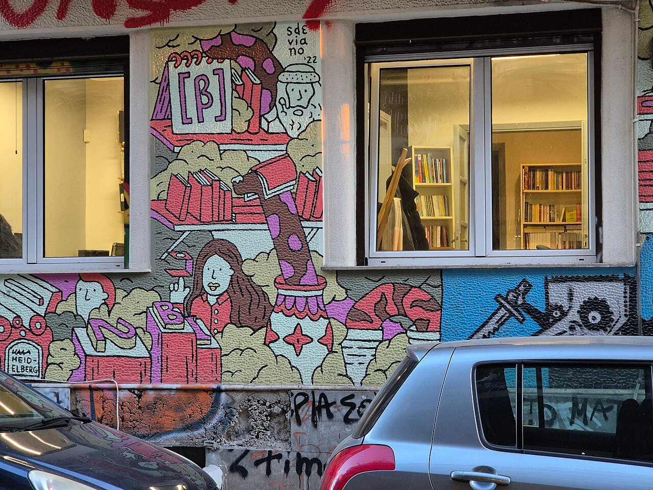 Εξάρχεια τοιχογραφίες graffiti