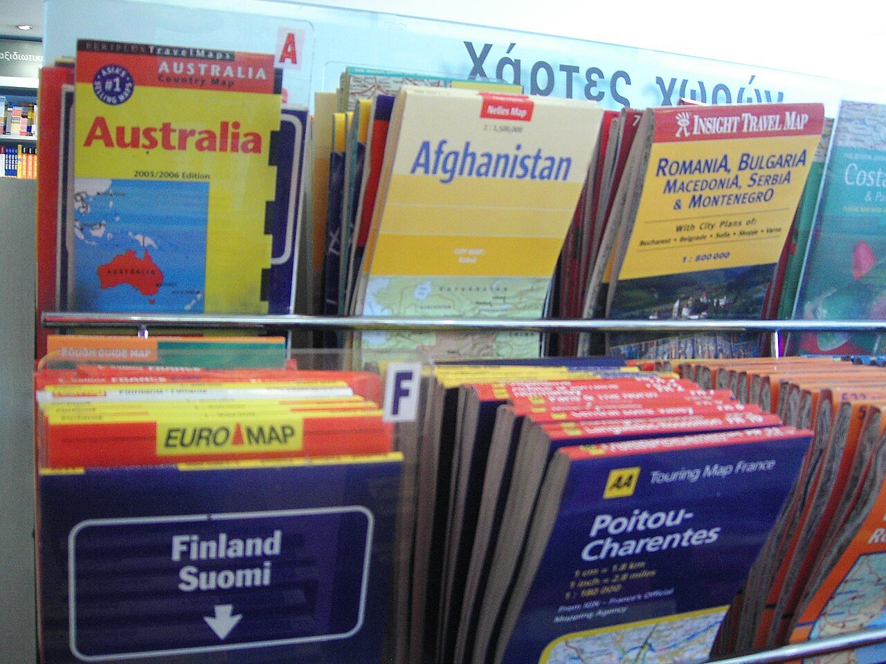 Little Tree Books Coffee