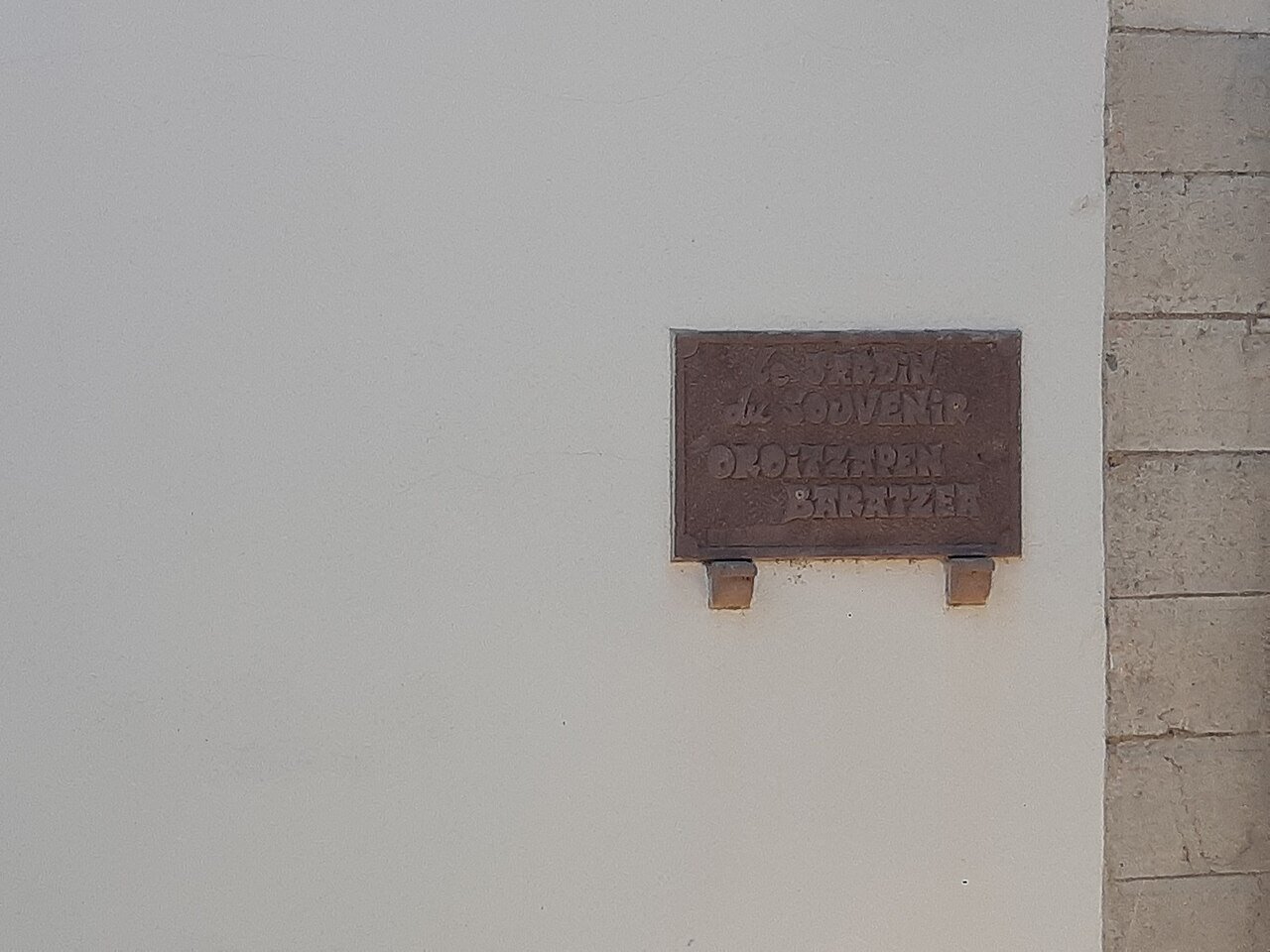 Public Πλαίσιο Σύνταγμα shopping ηλεκτρονικά