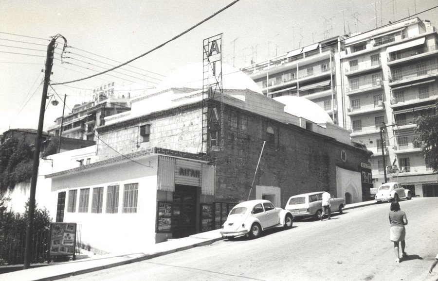 Loutra Hammam wellness Turkish bath, spa Αθήνα